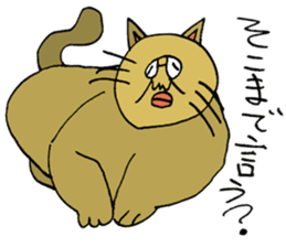 ADDICTIVE FACE (CAT VERSION) sticker #4099589