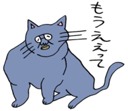 ADDICTIVE FACE (CAT VERSION) sticker #4099592