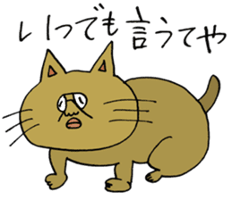 ADDICTIVE FACE (CAT VERSION) sticker #4099593