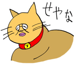 ADDICTIVE FACE (CAT VERSION) sticker #4099594