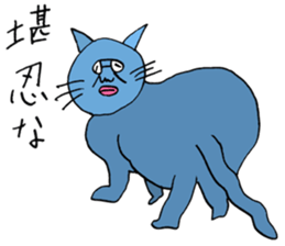 ADDICTIVE FACE (CAT VERSION) sticker #4099595