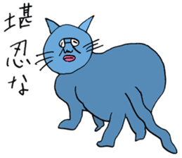 ADDICTIVE FACE (CAT VERSION) sticker #4099595