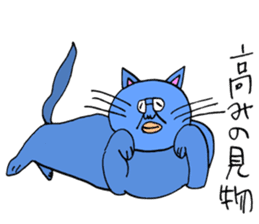 ADDICTIVE FACE (CAT VERSION) sticker #4099596