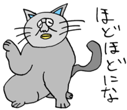 ADDICTIVE FACE (CAT VERSION) sticker #4099597