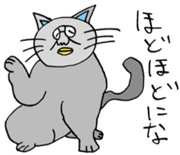 ADDICTIVE FACE (CAT VERSION) sticker #4099597