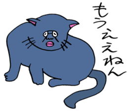 ADDICTIVE FACE (CAT VERSION) sticker #4099599