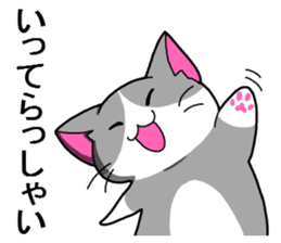 Pleasant fellow our home sticker #4099643