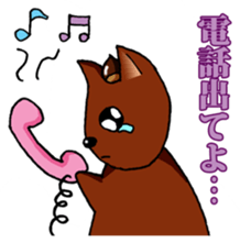 I want to bothered dog ~MARON~ sticker #4099760