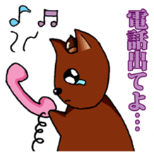 I want to bothered dog ~MARON~ sticker #4099760