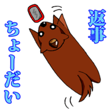 I want to bothered dog ~MARON~ sticker #4099761