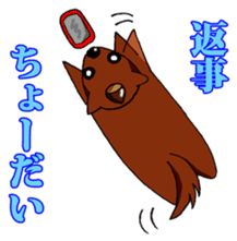 I want to bothered dog ~MARON~ sticker #4099761