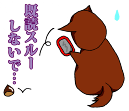 I want to bothered dog ~MARON~ sticker #4099762