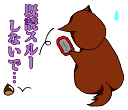 I want to bothered dog ~MARON~ sticker #4099762