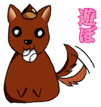 I want to bothered dog ~MARON~ sticker #4099764