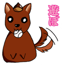 I want to bothered dog ~MARON~ sticker #4099764