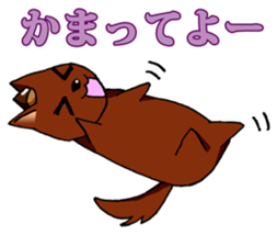 I want to bothered dog ~MARON~ sticker #4099765