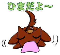 I want to bothered dog ~MARON~ sticker #4099771