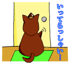 I want to bothered dog ~MARON~ sticker #4099772