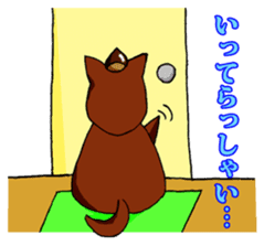 I want to bothered dog ~MARON~ sticker #4099772