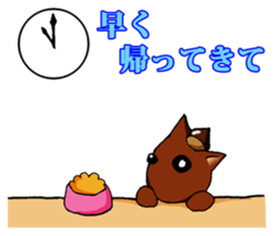 I want to bothered dog ~MARON~ sticker #4099773