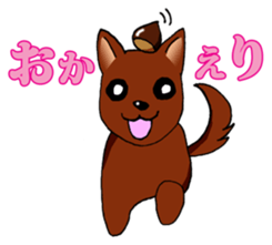 I want to bothered dog ~MARON~ sticker #4099774