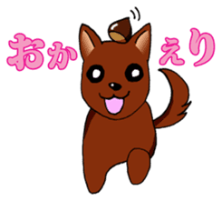 I want to bothered dog ~MARON~ sticker #4099774