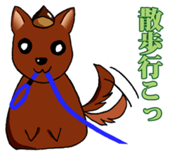 I want to bothered dog ~MARON~ sticker #4099775