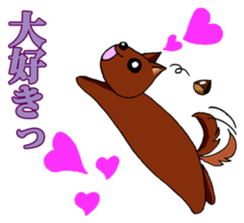 I want to bothered dog ~MARON~ sticker #4099776