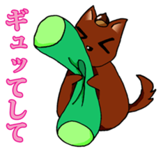 I want to bothered dog ~MARON~ sticker #4099777