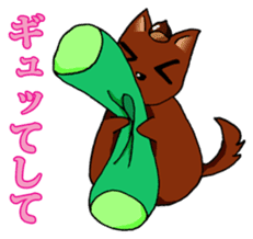 I want to bothered dog ~MARON~ sticker #4099777