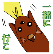 I want to bothered dog ~MARON~ sticker #4099778