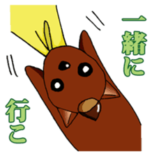 I want to bothered dog ~MARON~ sticker #4099778