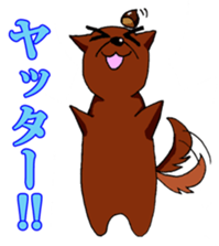 I want to bothered dog ~MARON~ sticker #4099779