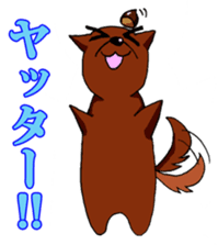 I want to bothered dog ~MARON~ sticker #4099779