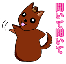 I want to bothered dog ~MARON~ sticker #4099781