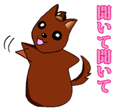 I want to bothered dog ~MARON~ sticker #4099781