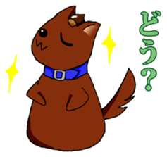 I want to bothered dog ~MARON~ sticker #4099783