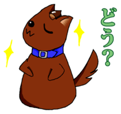 I want to bothered dog ~MARON~ sticker #4099783