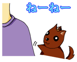 I want to bothered dog ~MARON~ sticker #4099784