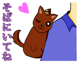 I want to bothered dog ~MARON~ sticker #4099788