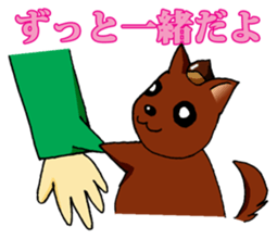 I want to bothered dog ~MARON~ sticker #4099789