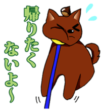 I want to bothered dog ~MARON~ sticker #4099790