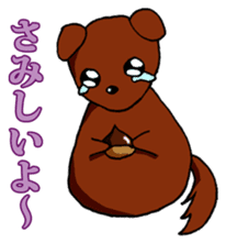 I want to bothered dog ~MARON~ sticker #4099791