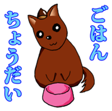 I want to bothered dog ~MARON~ sticker #4099792