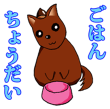 I want to bothered dog ~MARON~ sticker #4099792