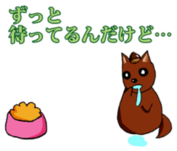 I want to bothered dog ~MARON~ sticker #4099794