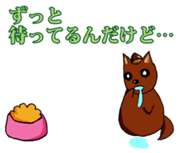 I want to bothered dog ~MARON~ sticker #4099794