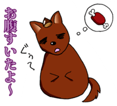 I want to bothered dog ~MARON~ sticker #4099795