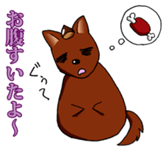 I want to bothered dog ~MARON~ sticker #4099795