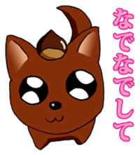 I want to bothered dog ~MARON~ sticker #4099796